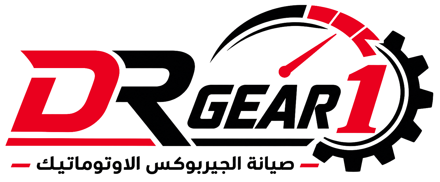 دكتور جير وان