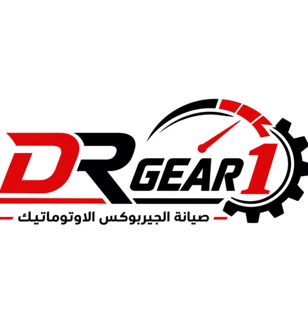 drgear1
