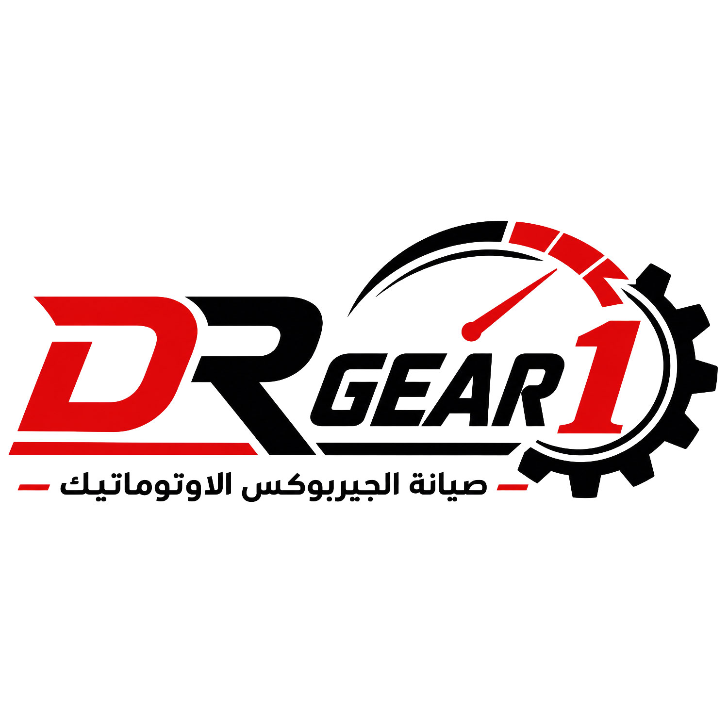 دكتور جير وان